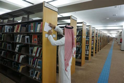 مكتبة الملك سلمان مصادر المعلومات